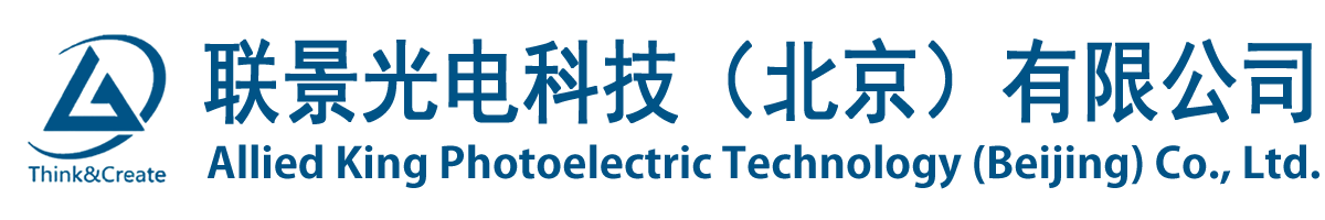 联景光电科技（北京）有限公司